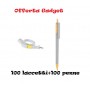 Offerta Gadget